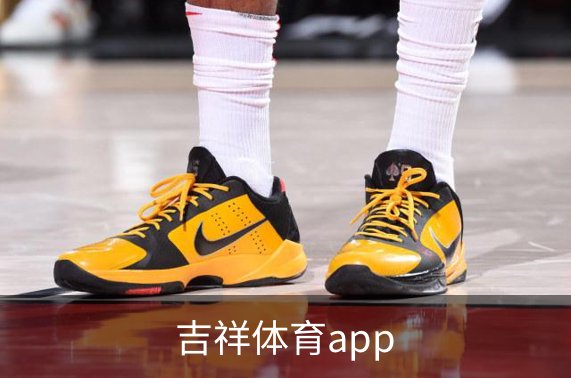走进吉祥体育app